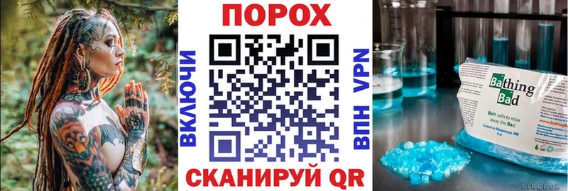 АМФЕТАМИН 97% Купить Чусовой