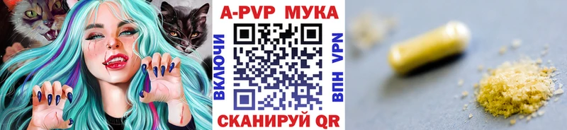 Купить закладки  Чусовой  Alpha-PVP VHQ 