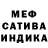 Amphetamine Розовый Validoff