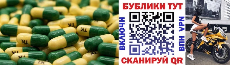 Купить  Чусовой  ЭКСТАЗИ TESLA 