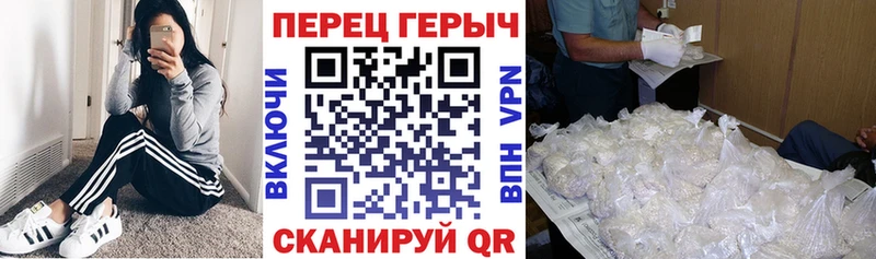 ГЕРОИН белый  Купить  Чусовой 