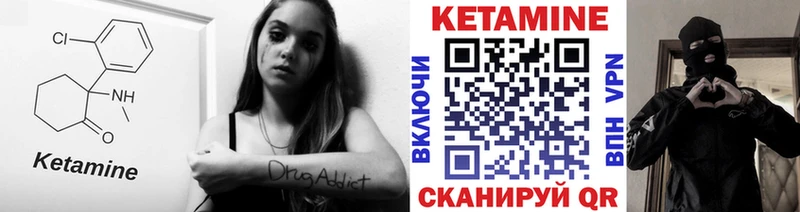 Купить закладки  Чусовой  Кетамин VHQ 