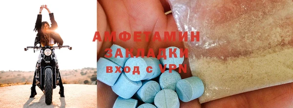 стаф Белокуриха