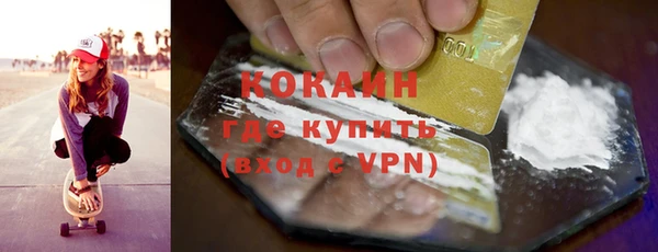 первитин Беломорск