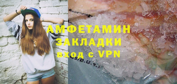 первитин Беломорск