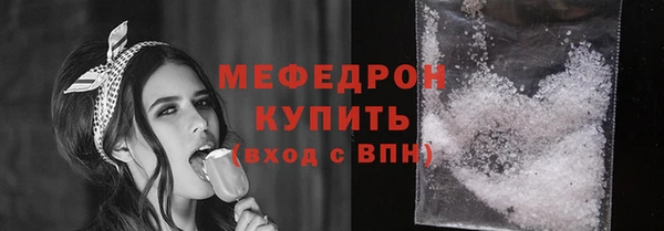 стаф Белокуриха