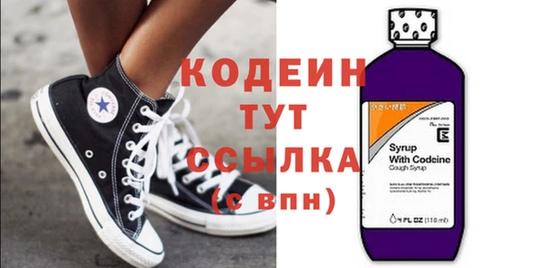 стаф Белокуриха