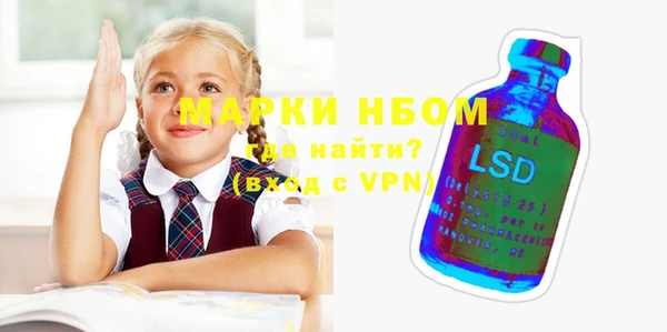 первитин Беломорск