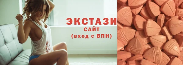 стаф Белокуриха