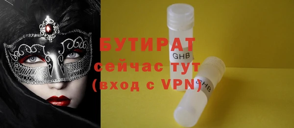 первитин Беломорск