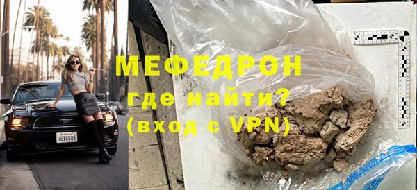тгк Богородицк