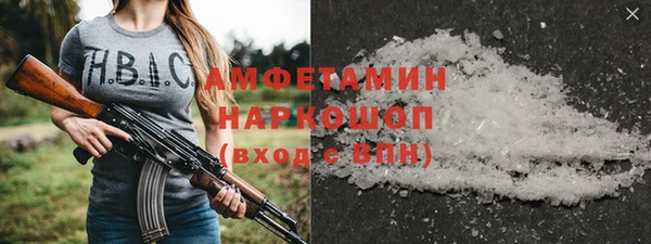 первитин Беломорск