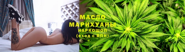 первитин Беломорск