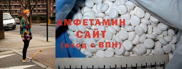 первитин Беломорск