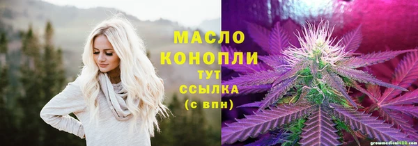 первитин Беломорск