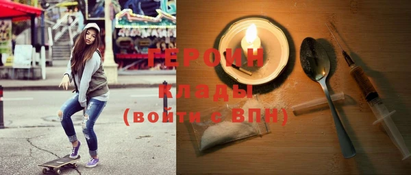 первитин Беломорск