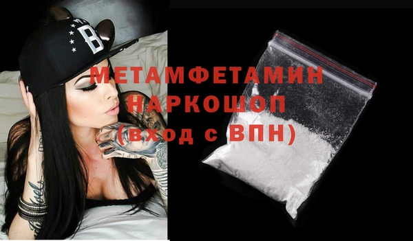 первитин Беломорск
