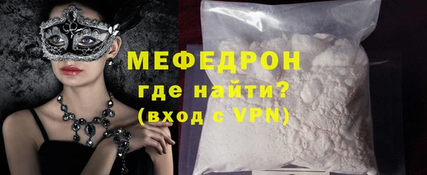 стаф Белокуриха