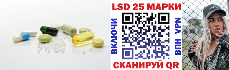 LSD-25 экстази кислота  Купить где  Чусовой 