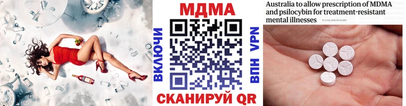 Купить где Чусовой MDMA crystal