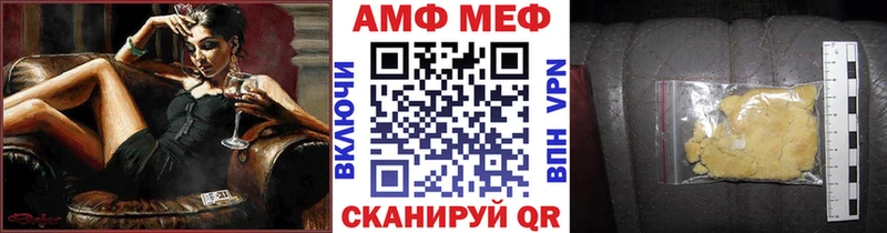 Купить закладки  Чусовой  Метамфетамин мет 