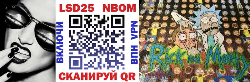Купить где  Чусовой  Марки N-bome 1,8мг 