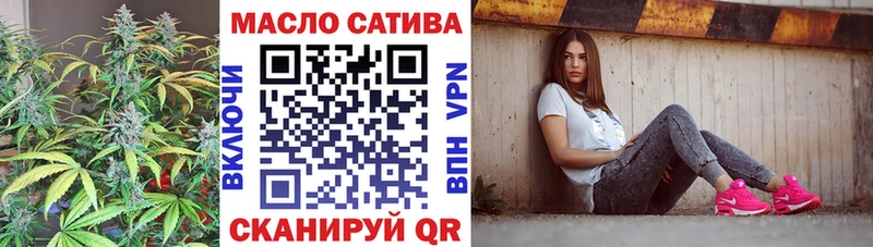 Купить закладки Чусовой ТГК THC oil